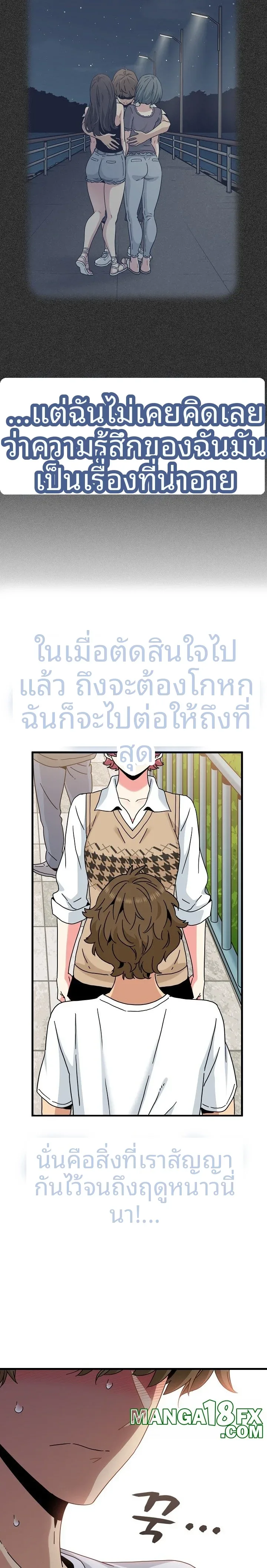 page-18