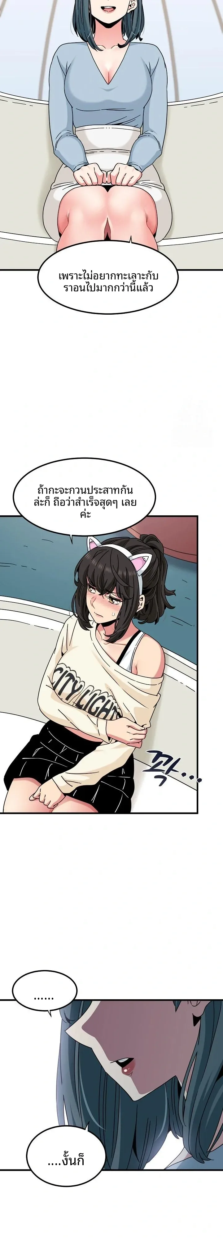 page-12