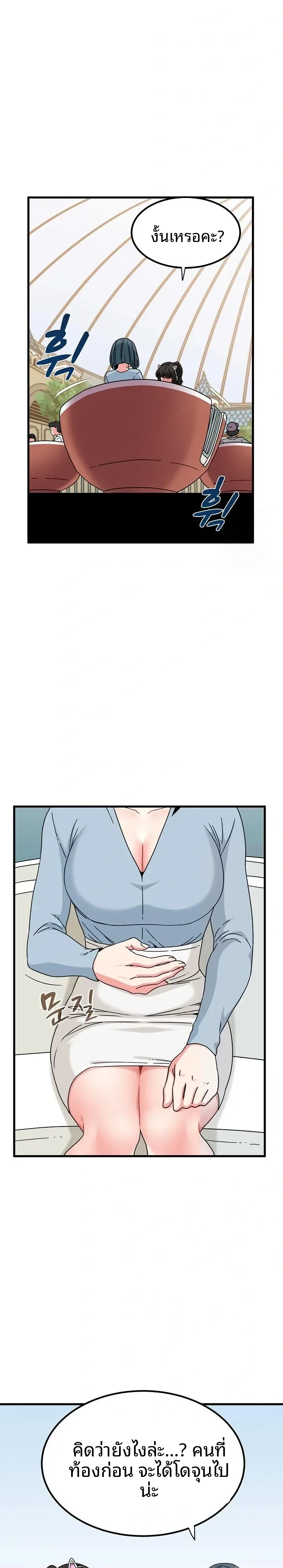 page-13