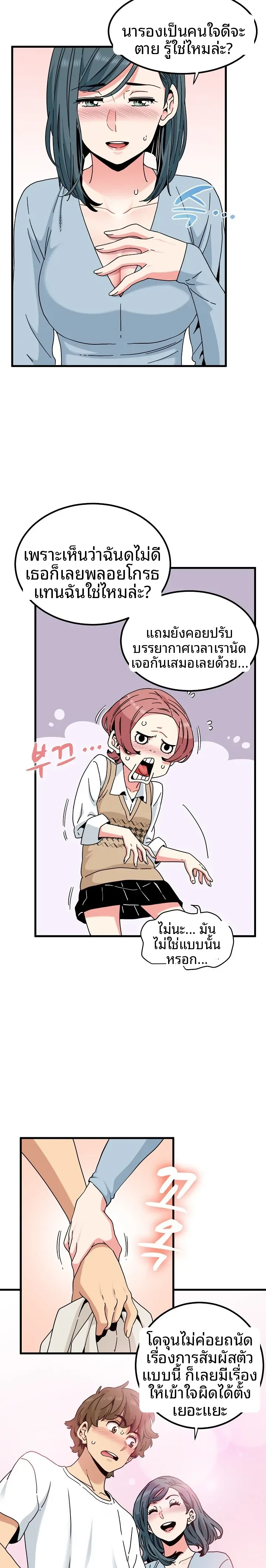 page-20