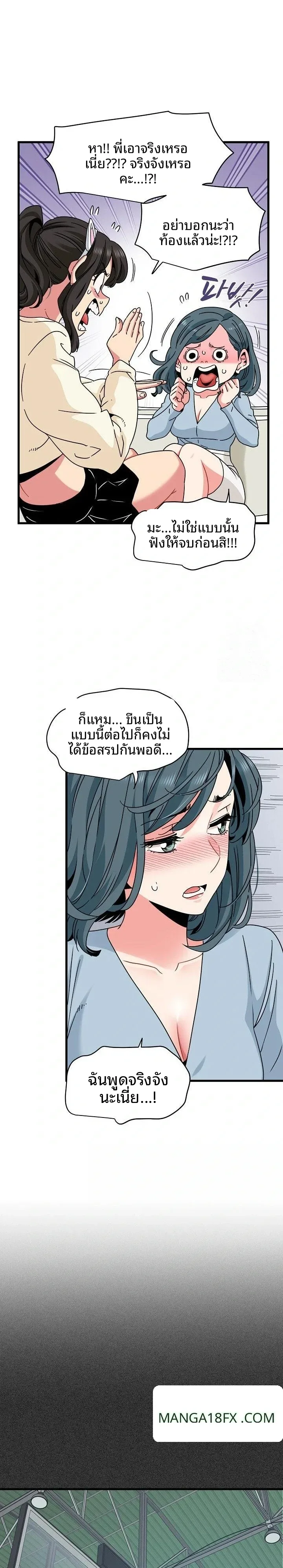 page-15