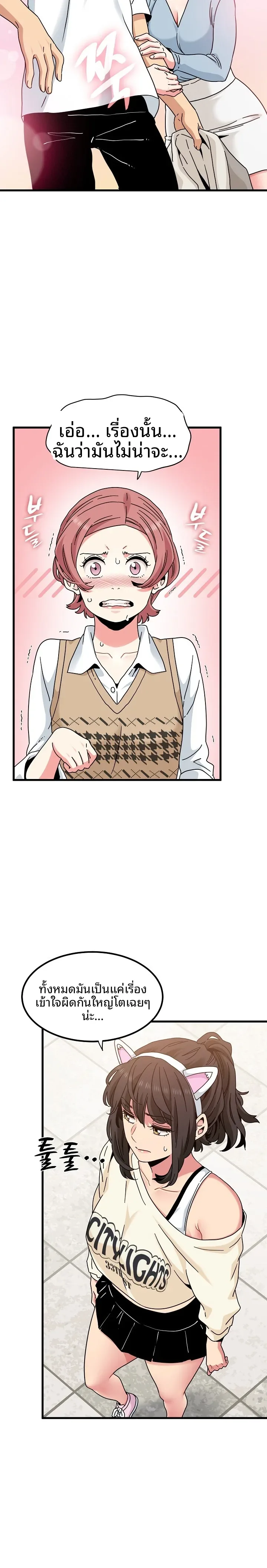 page-21