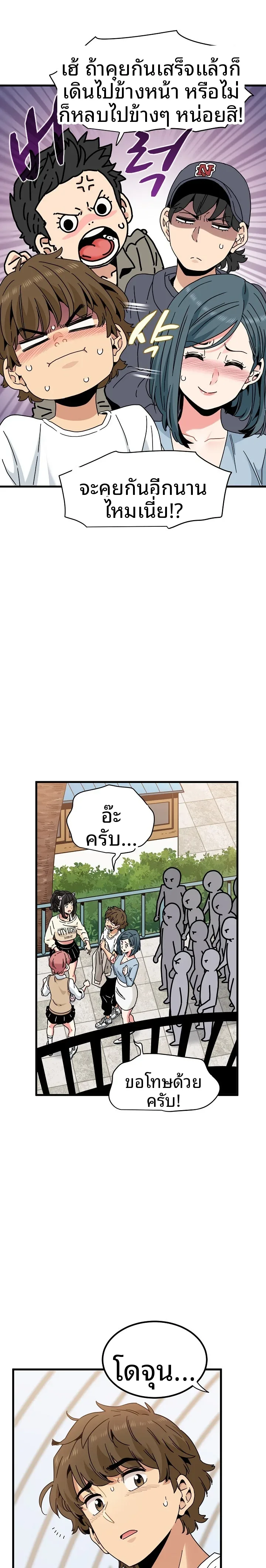 page-22