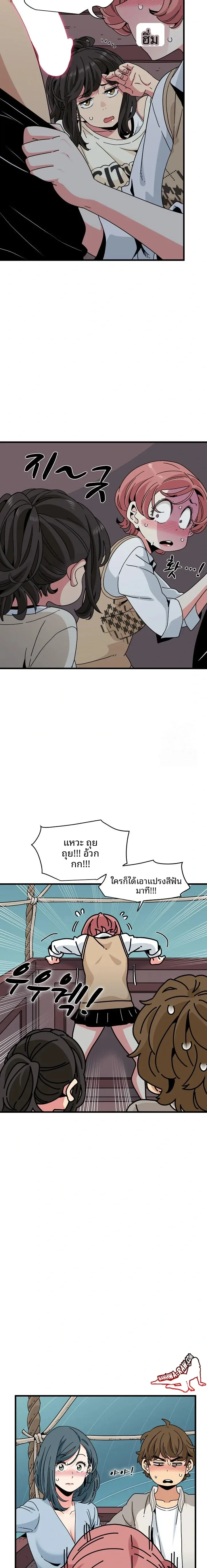 page-2