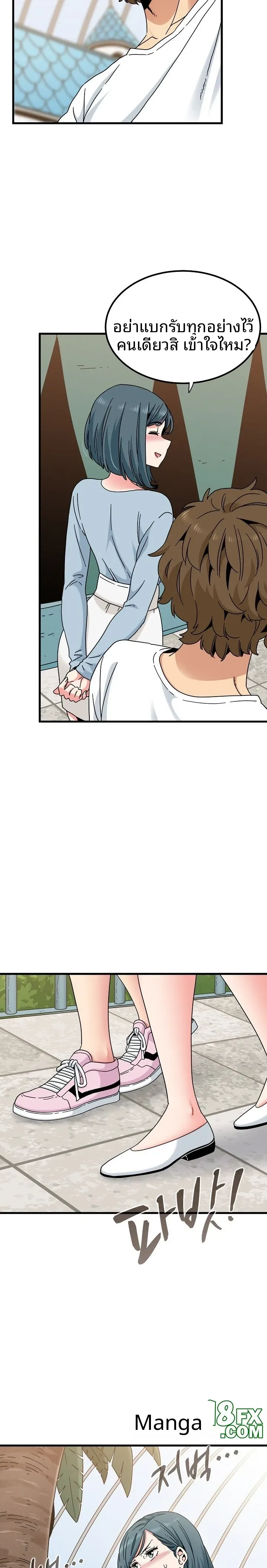 page-23