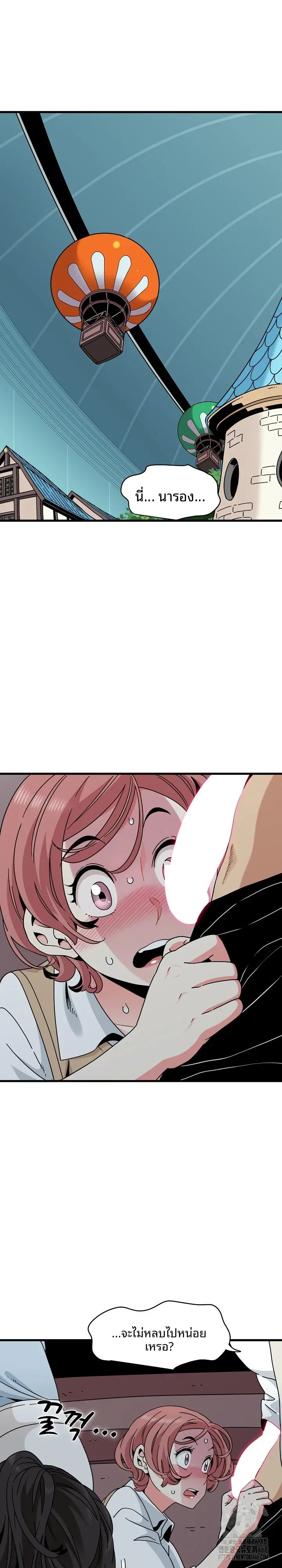 page-3