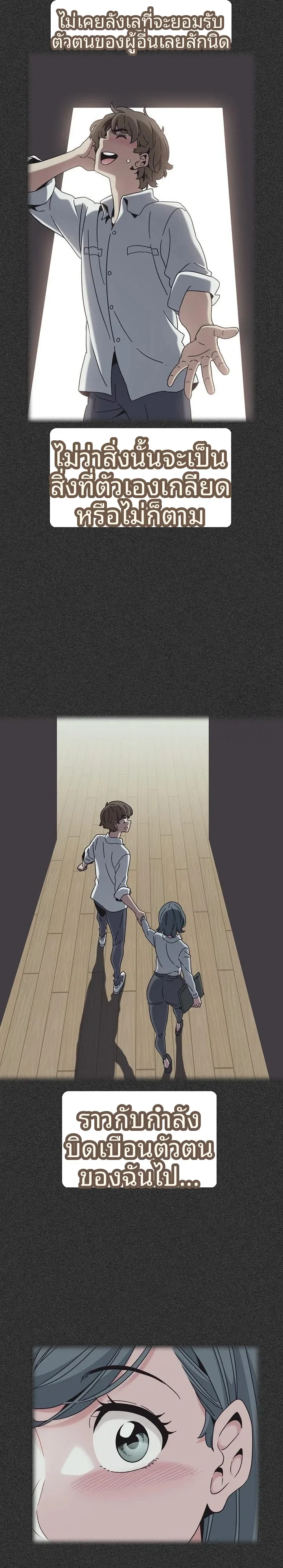 page-17