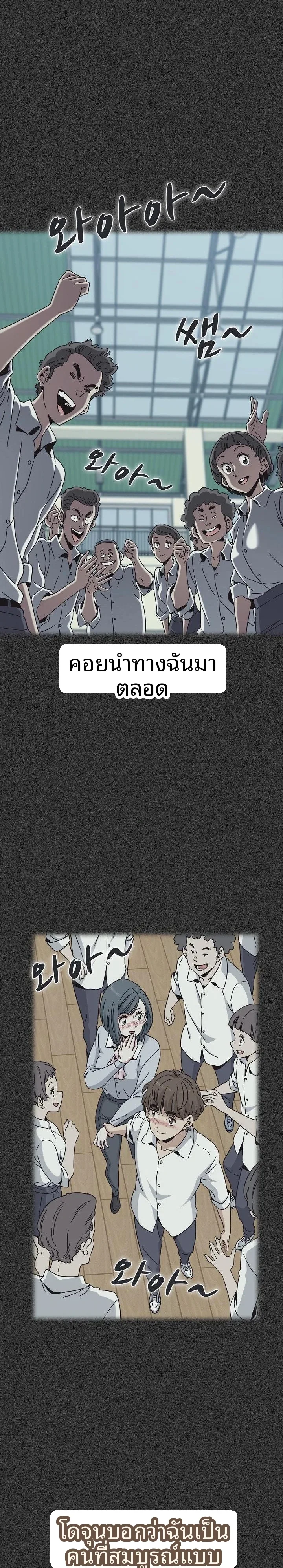 page-18