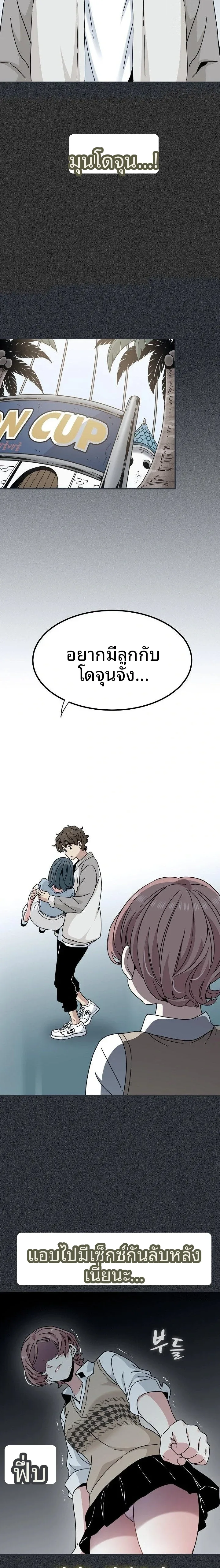 page-8