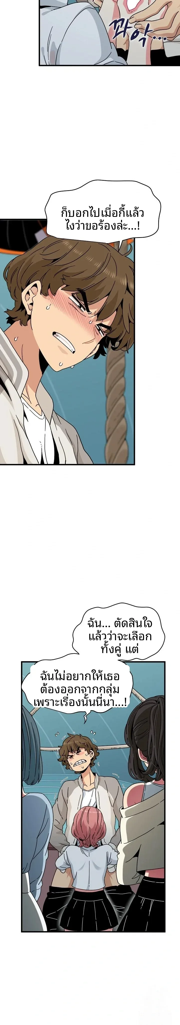 page-3