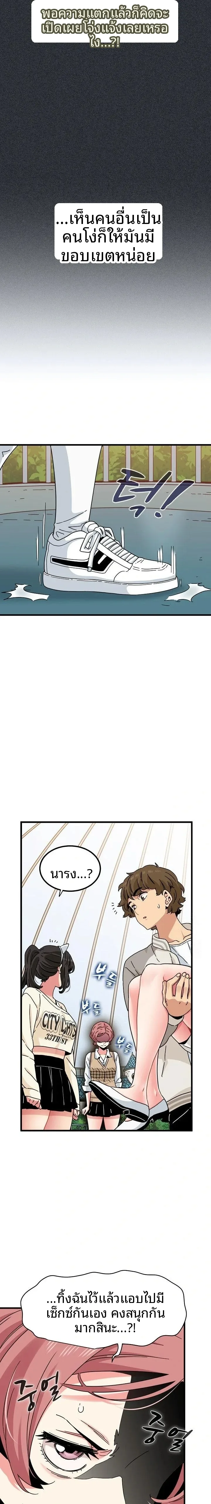 page-9