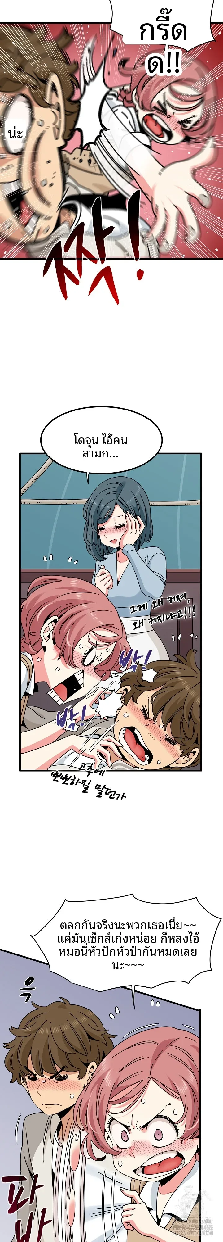 page-8