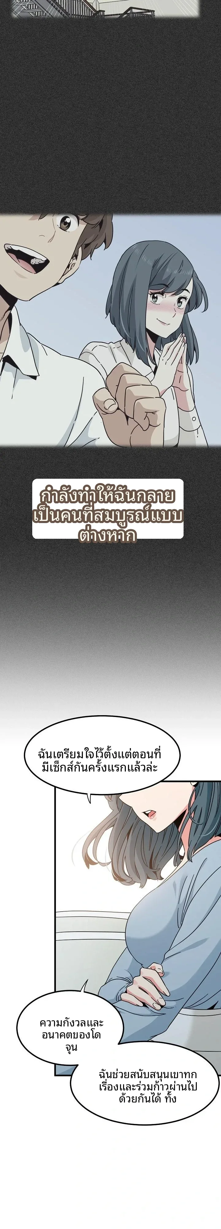 page-20