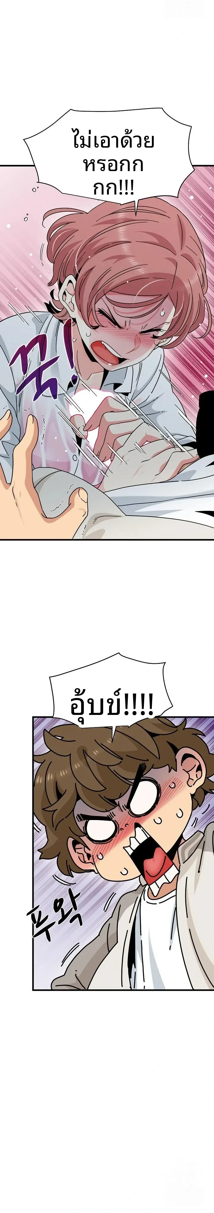 page-5