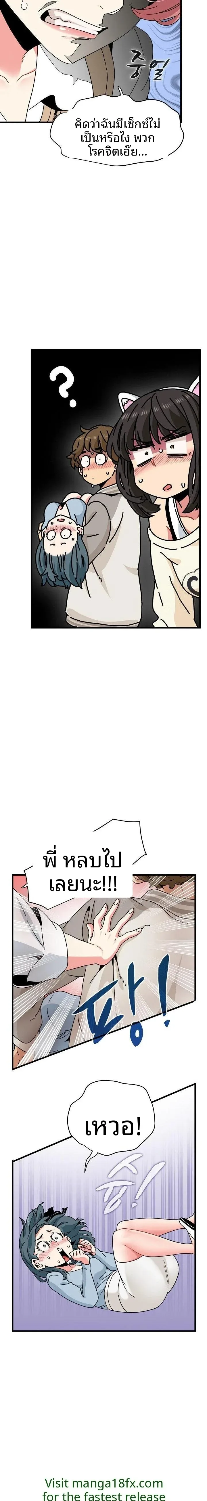 page-10