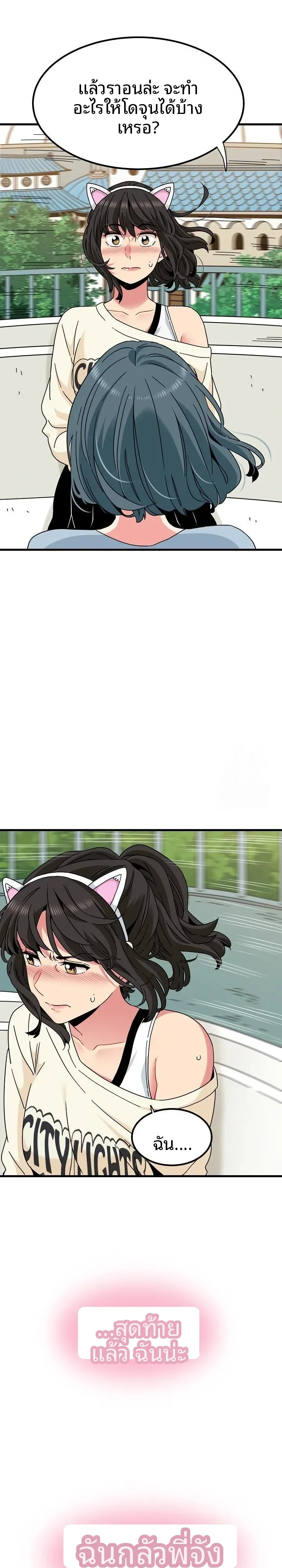 page-21