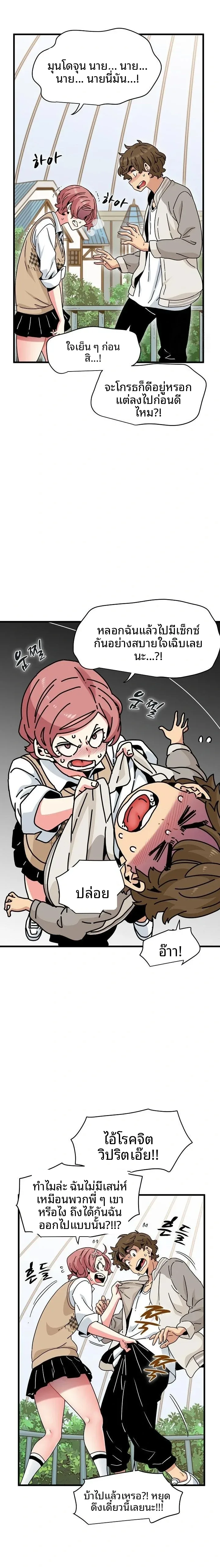 page-11