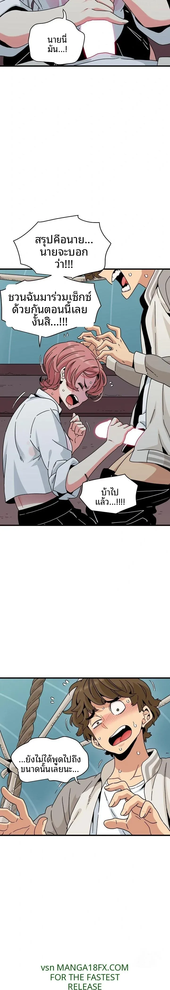 page-7