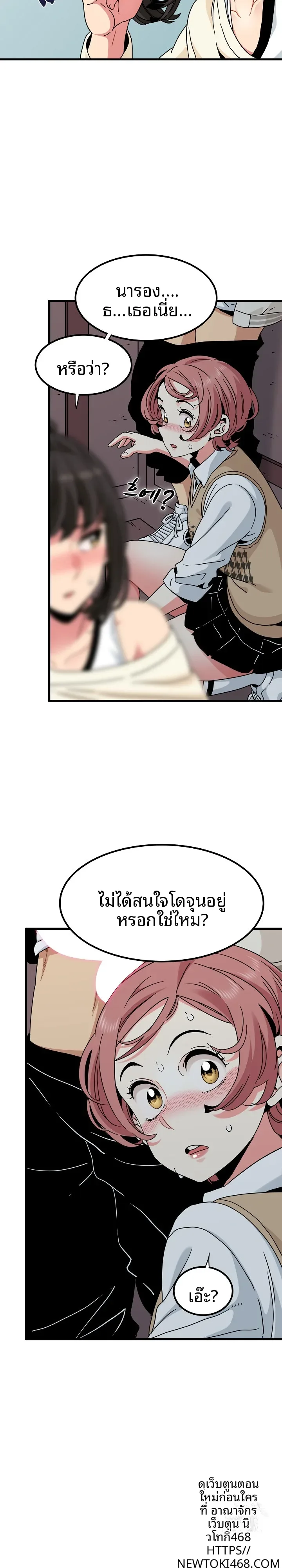 page-11