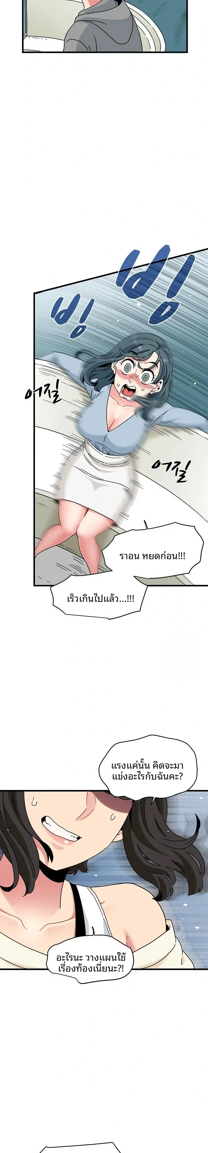 page-23