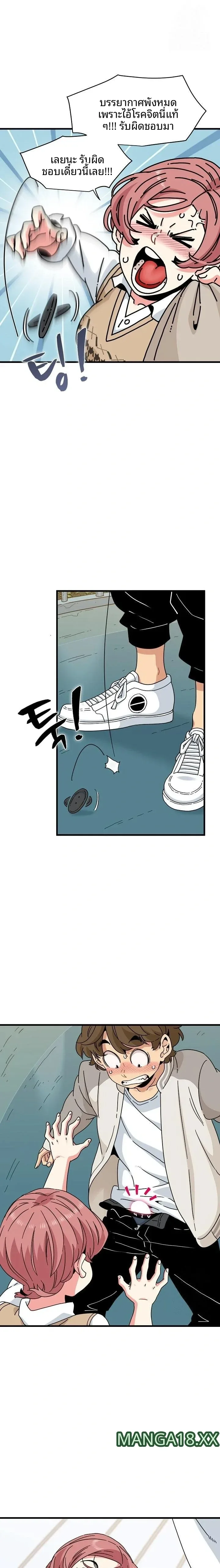 page-12