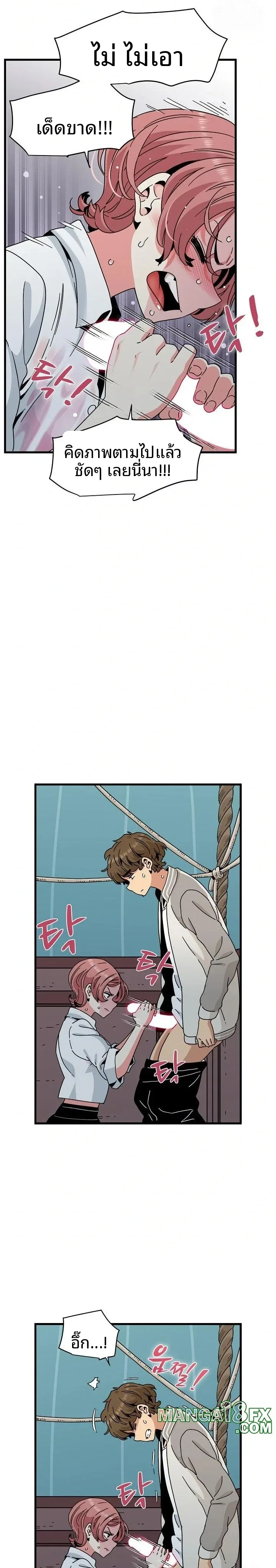 page-8