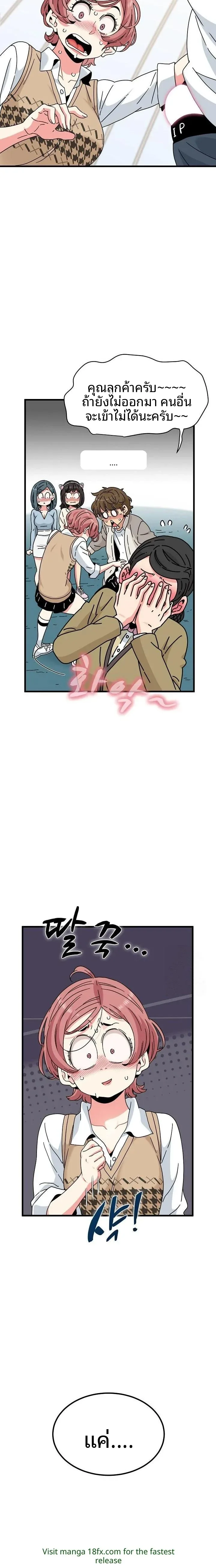 page-13