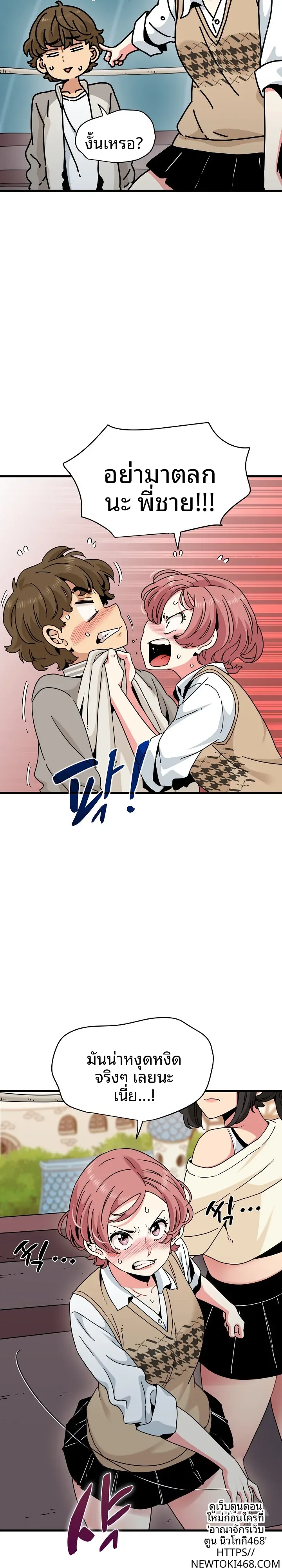 page-13