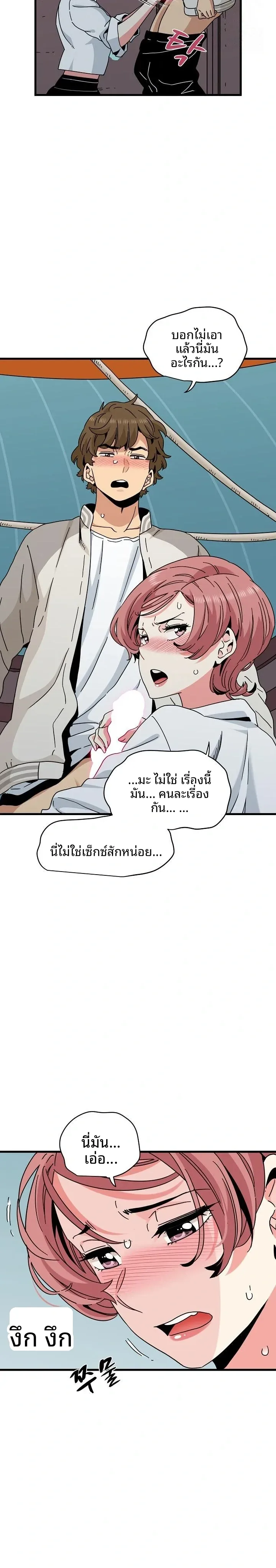 page-9