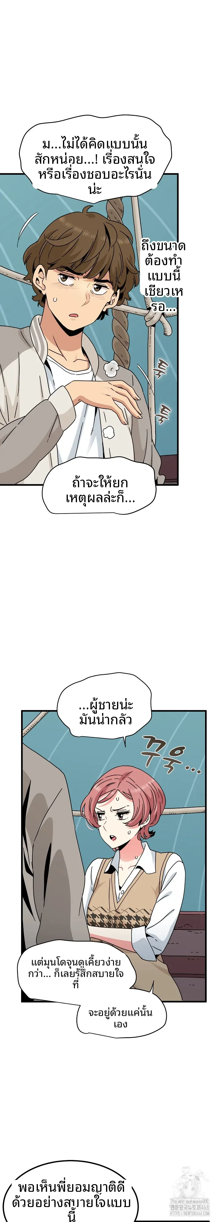 page-14