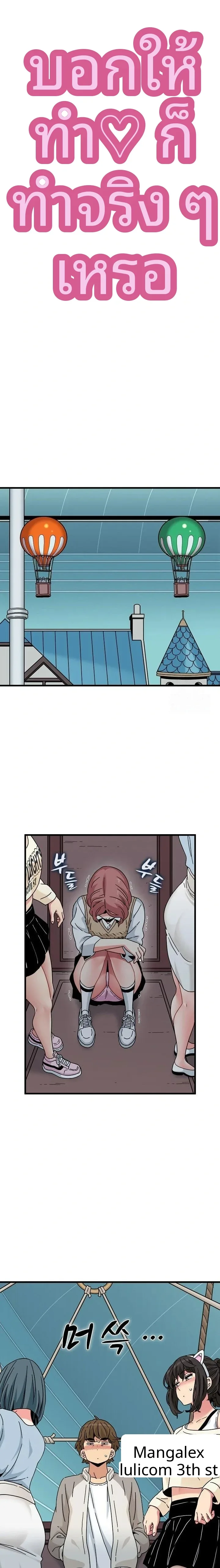 page-14