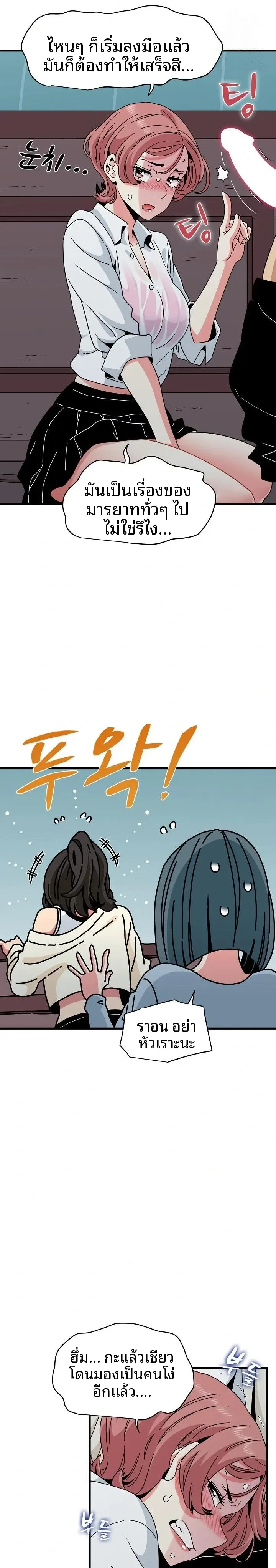 page-10