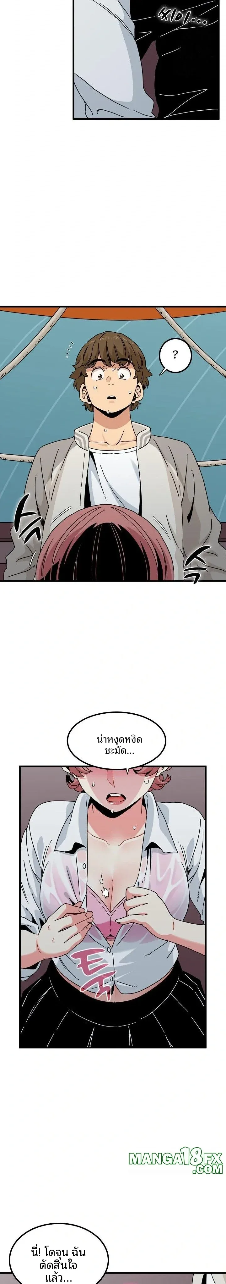 page-11