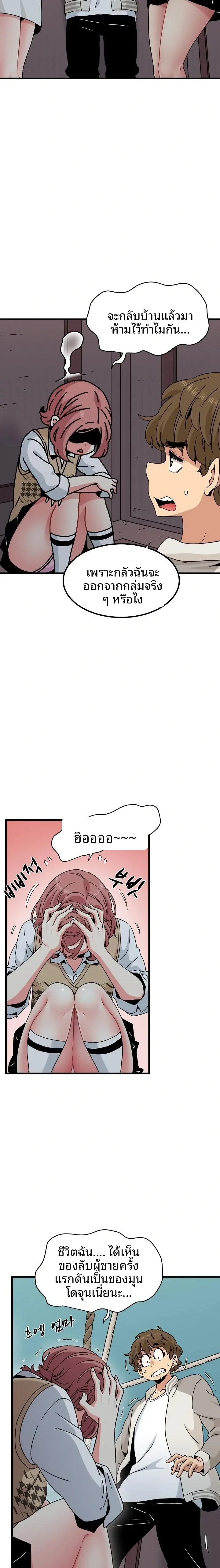 page-15