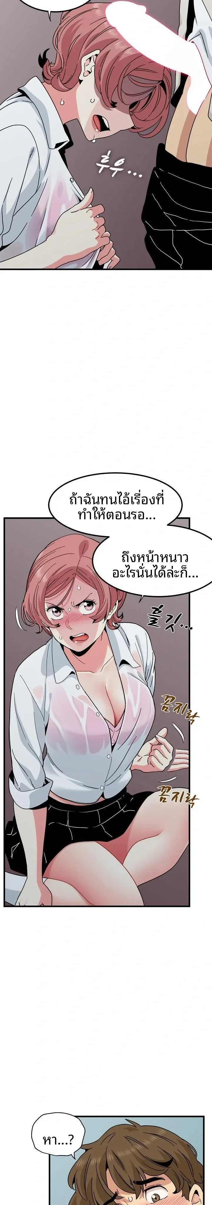 page-12