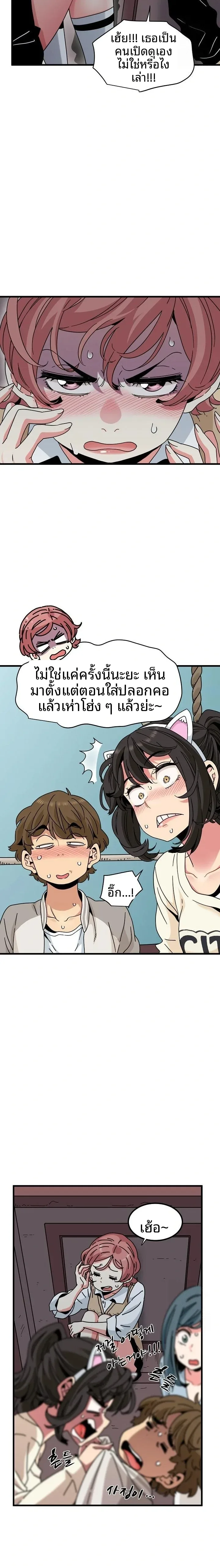 page-16