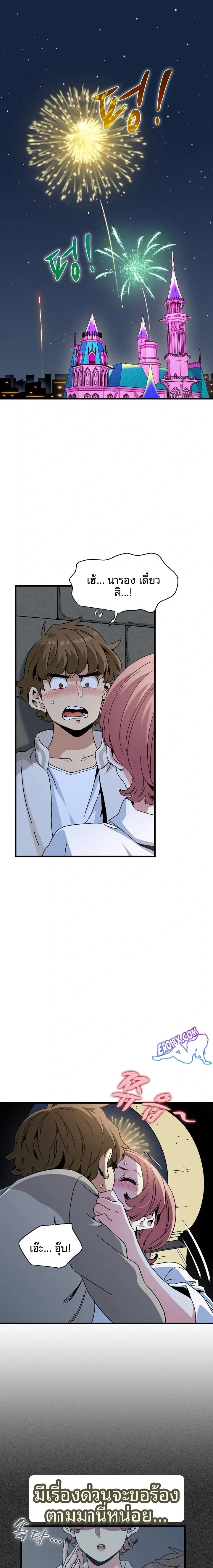 page-1