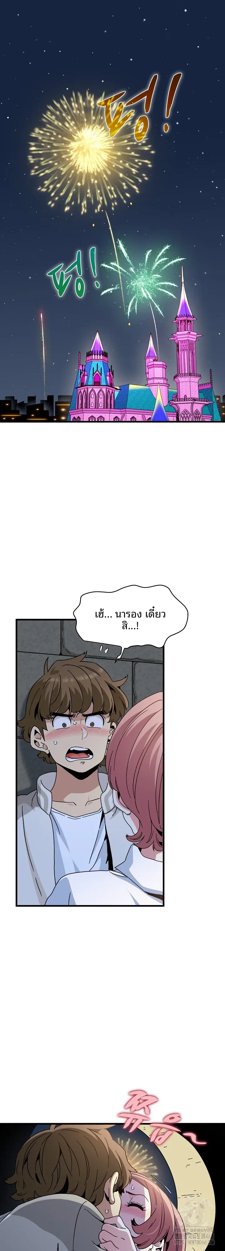page-2