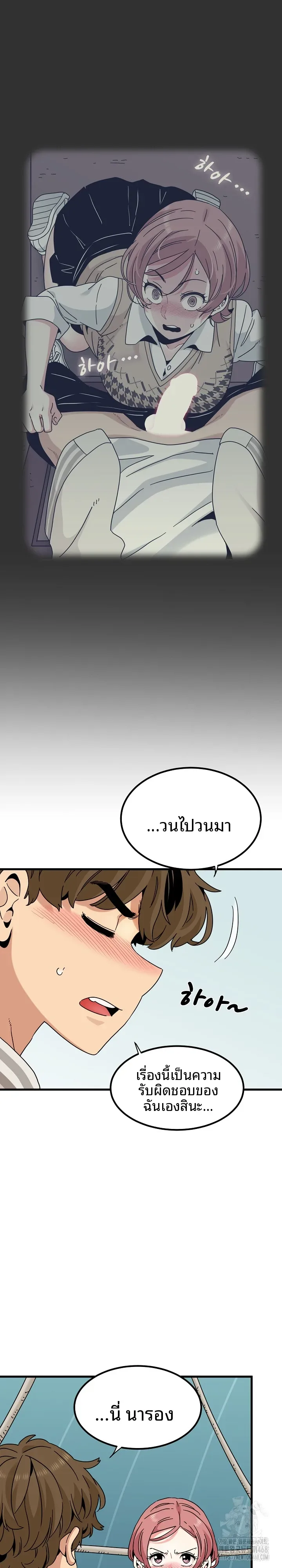 page-18