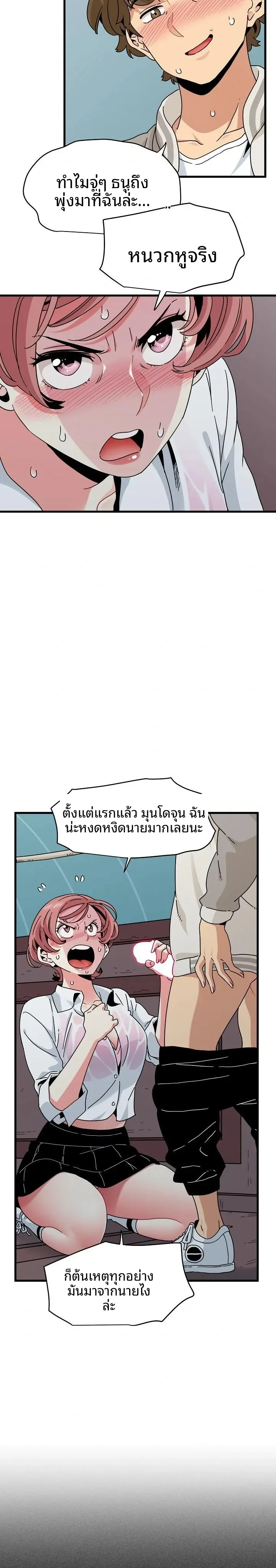 page-13