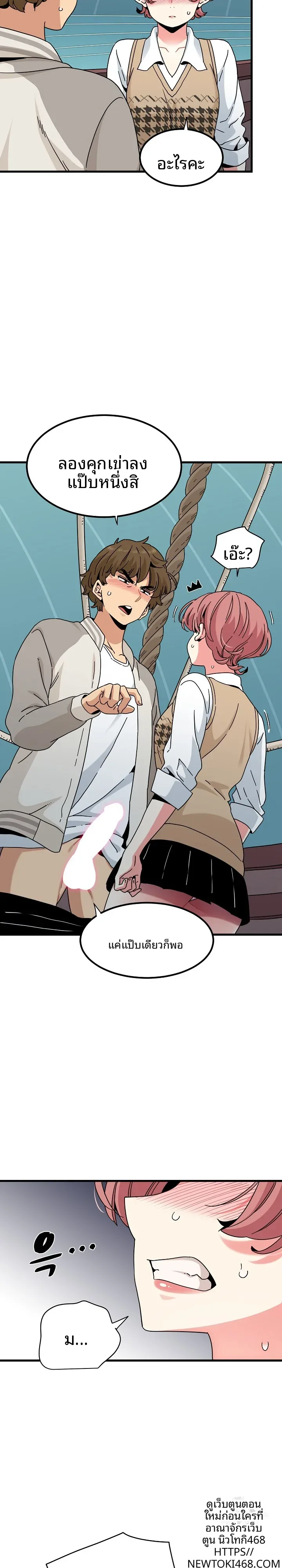 page-19