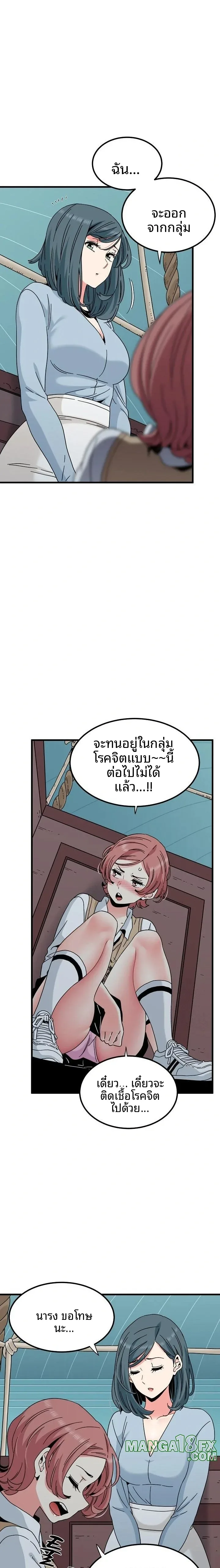 page-17