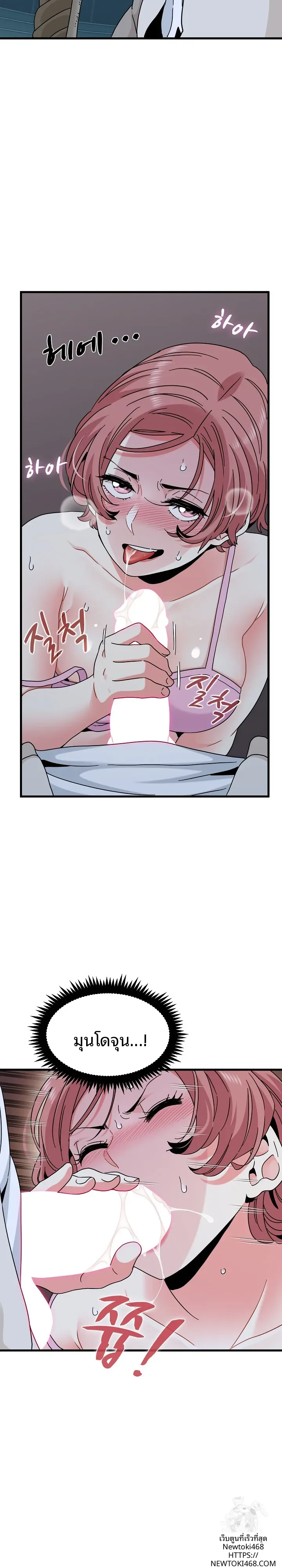 page-9