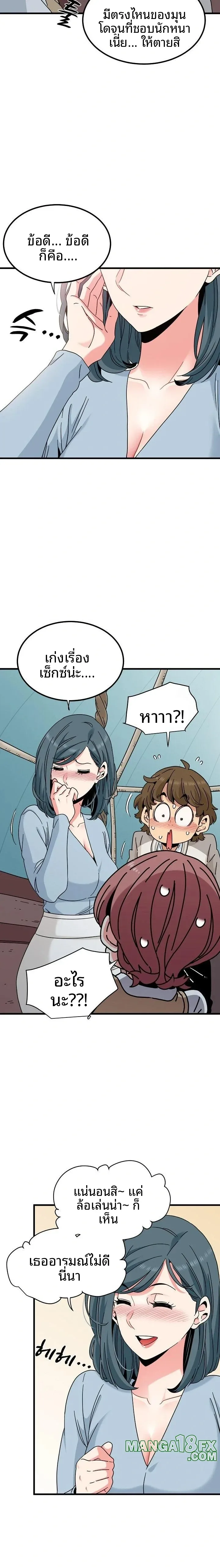 page-18