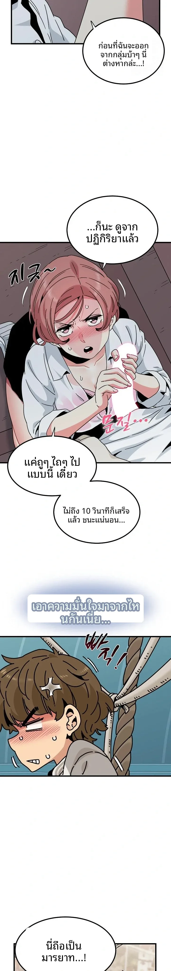 page-15