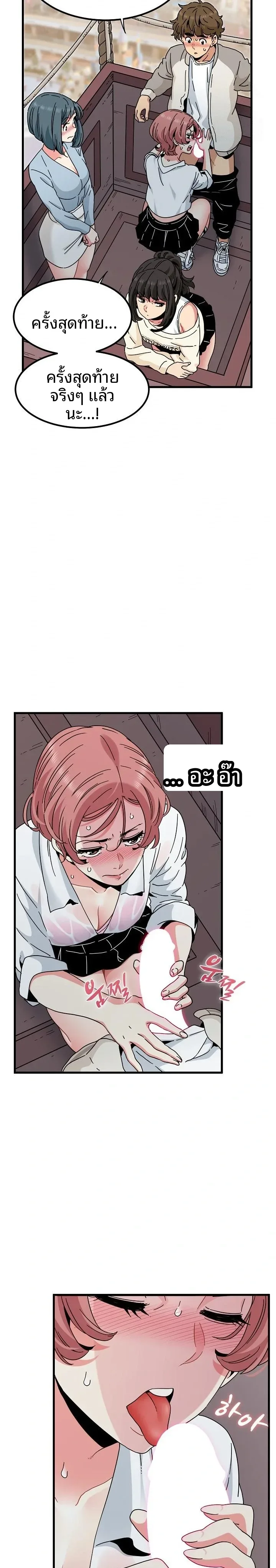 page-16