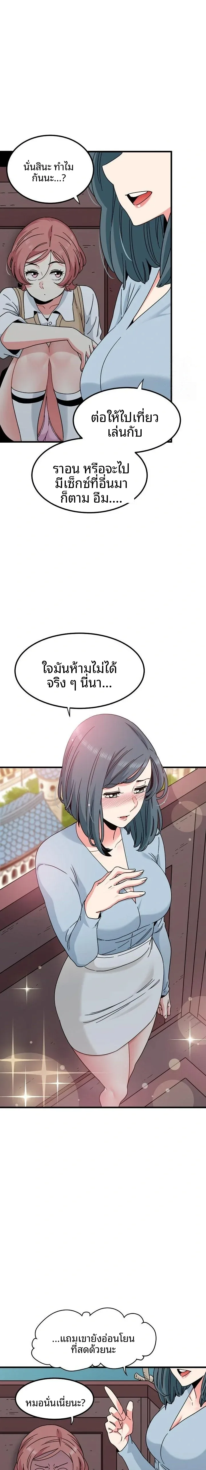 page-19
