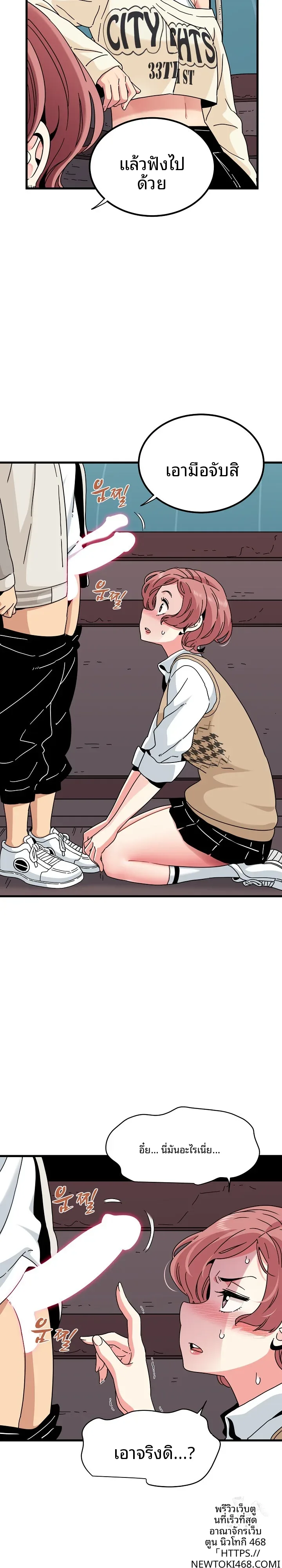 page-21