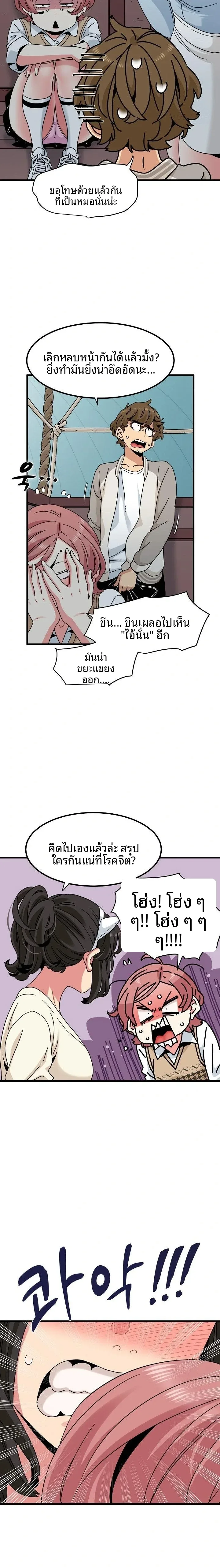 page-20