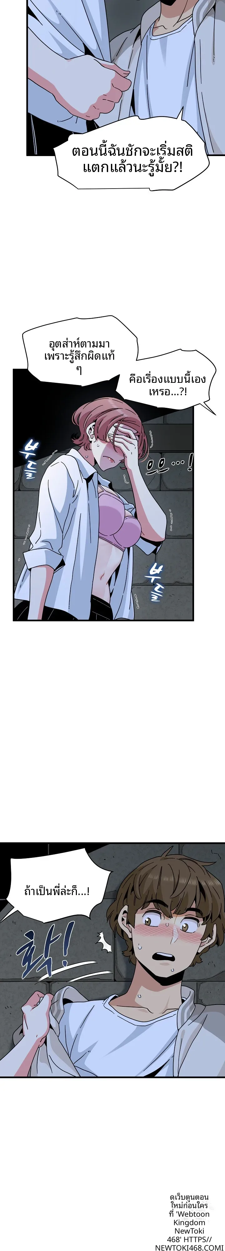 page-6